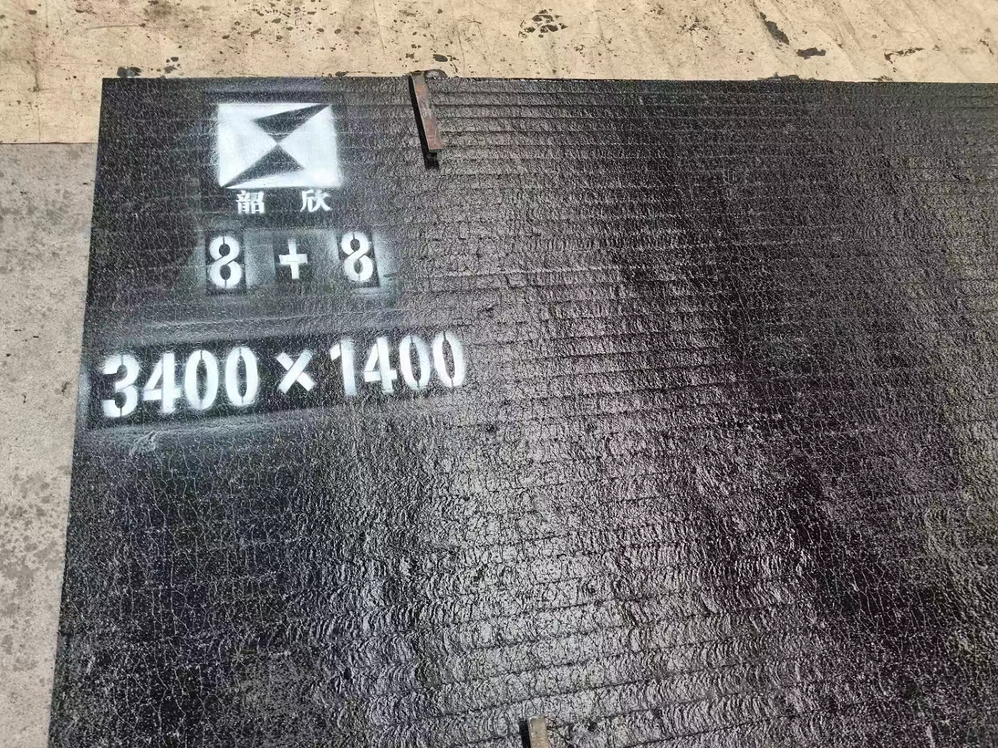 解決高磨損工況難題:堆焊耐磨板的應用與優勢(圖1) 0ee10bf72f388b9d4926a72cf71c4e50_1-230320091055921.jpg